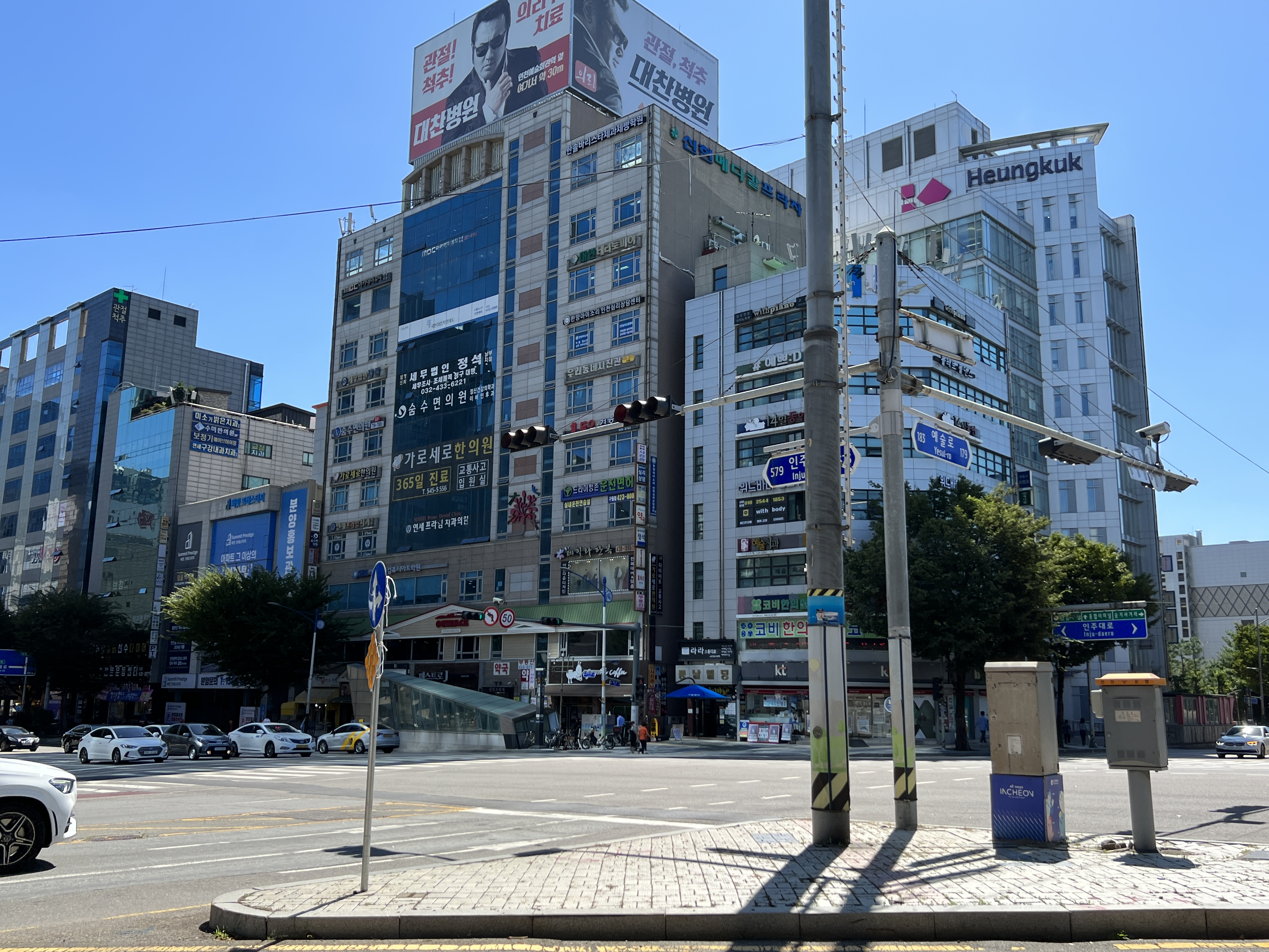 숨수면의원 인천에 오시는 길을 안내합니다.
