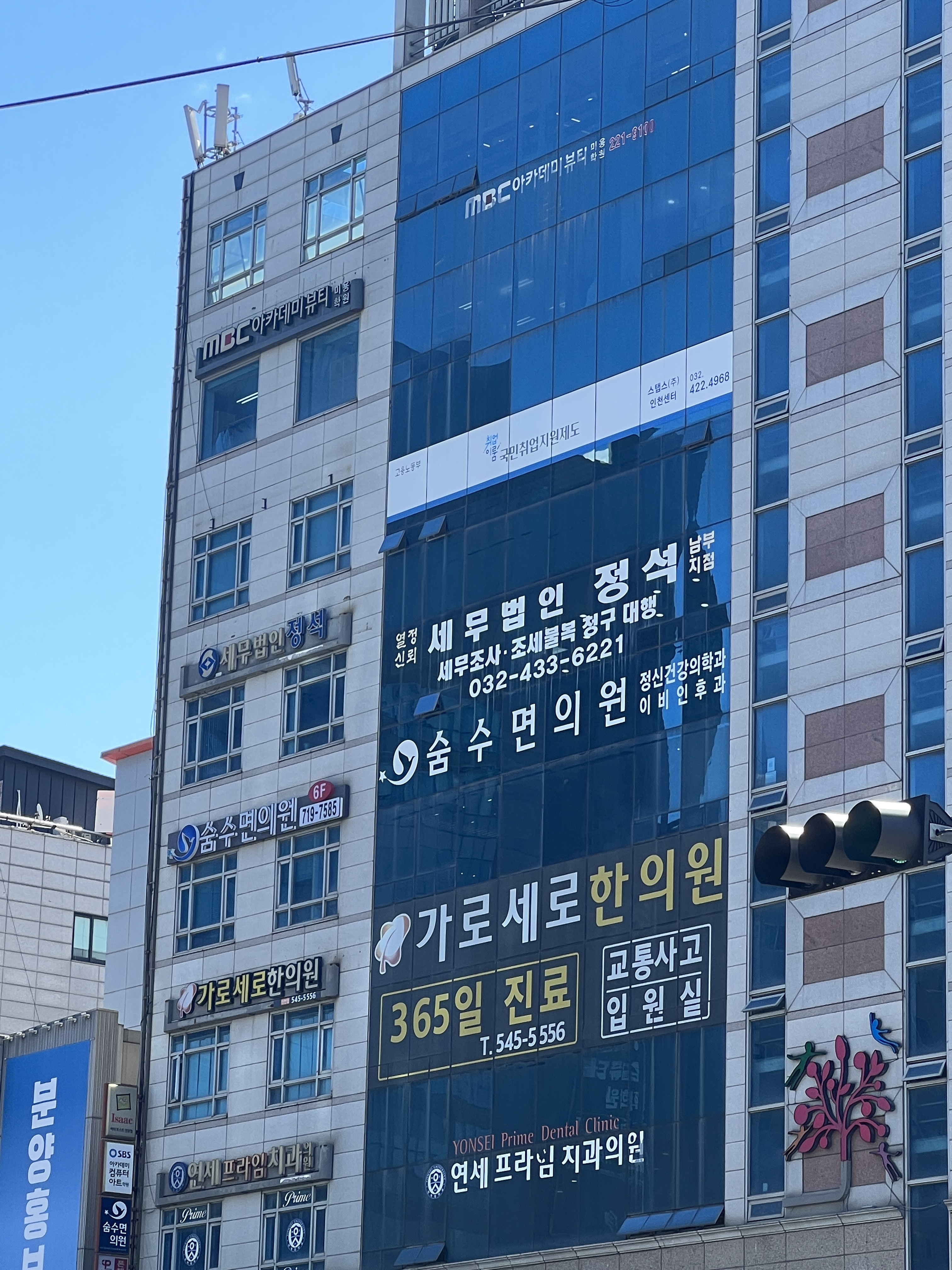 숨수면의원 인천에 오시는 길을 안내합니다. 이미지 2