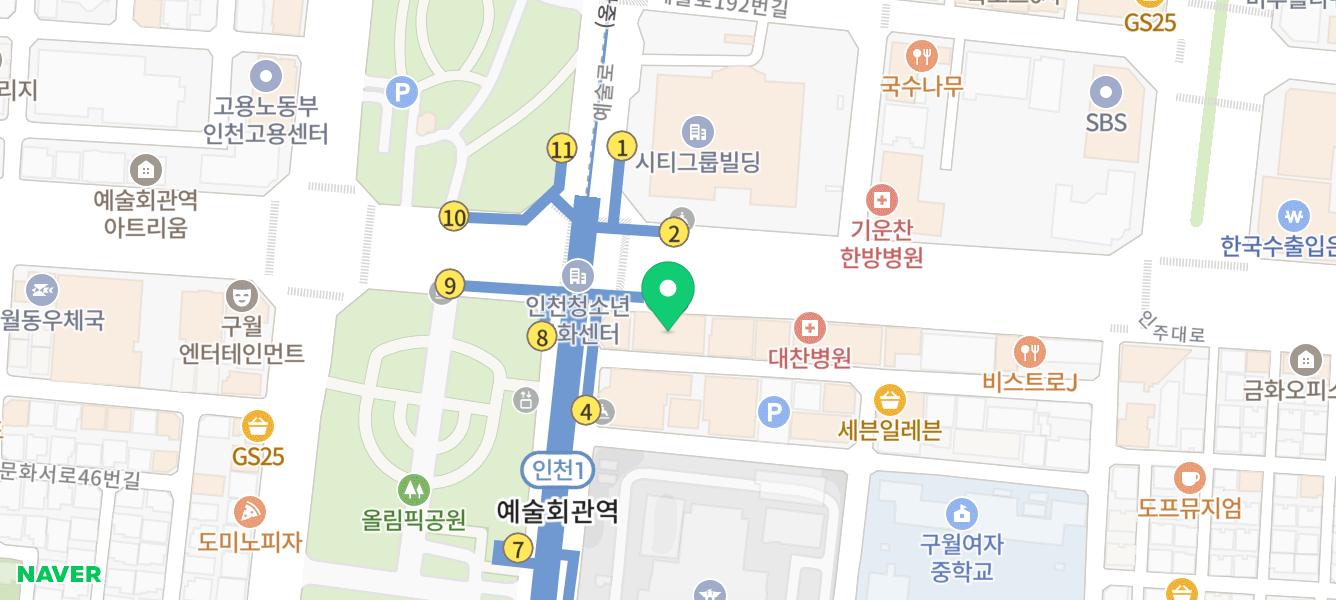 저희 병원, 어떠셨나요? 이미지 3