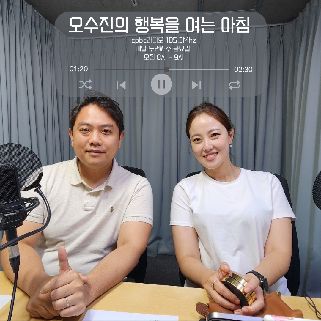 [24년 7월 12일 방송] "청소년 불안장애 ADHD"