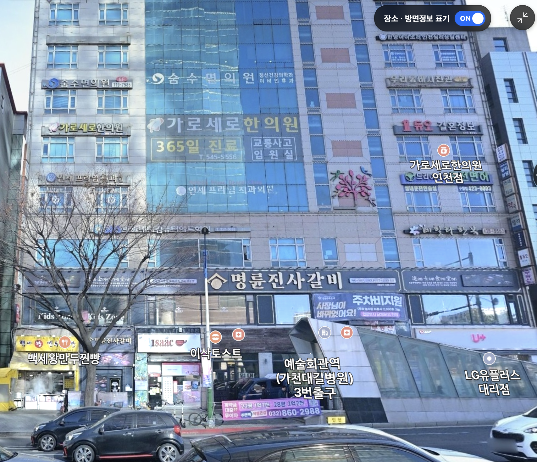 인천수면다원검사 병원 선택 기준은 무엇일까요? (인천수면클리닉, 수면무호흡증)