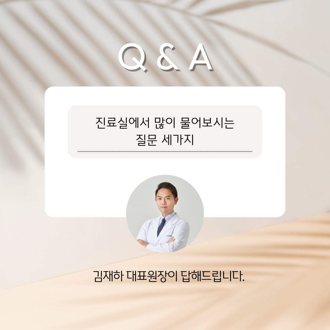 평생 양압기? 렘수면행동장애면 파킨슨병? 기면증 약은 평생? 진료실 단골 질문 TOP 3에 대한 정신과 전문의의 솔직한 대답 (인천정신과, 인천수면클리닉)