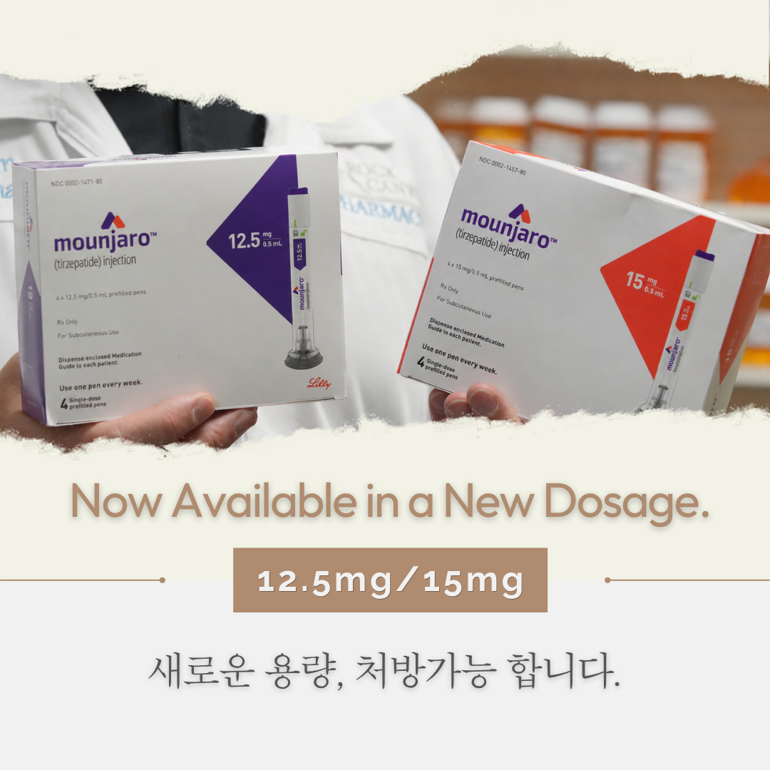 [인천 수면클리닉] GIP/GLP-1 이중작용제 고용량(12.5mg, 15mg) 도입! 수면무호흡증 치료와 실비보험 정리